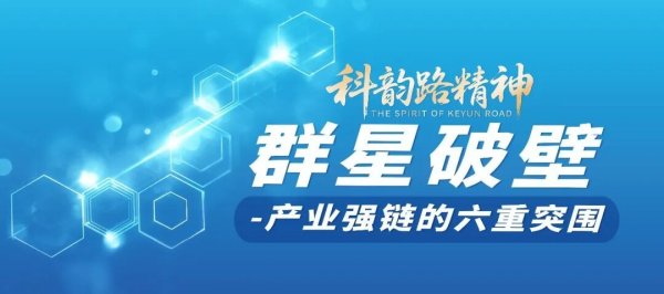 深圳十大配资公司 从科韵路出发，天河游戏斩获“游戏界奥斯卡”大奖